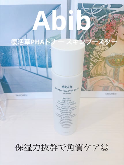 復活草PHAトナー スキンブースター/Abib /化粧水を使ったクチコミ(1枚目)