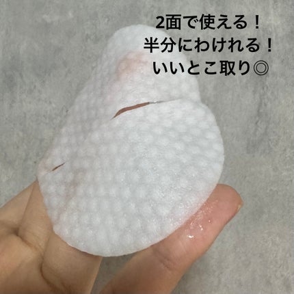 PHセンシティブトナーパッド/SAM'U/トナーパッドを使ったクチコミ(5枚目)