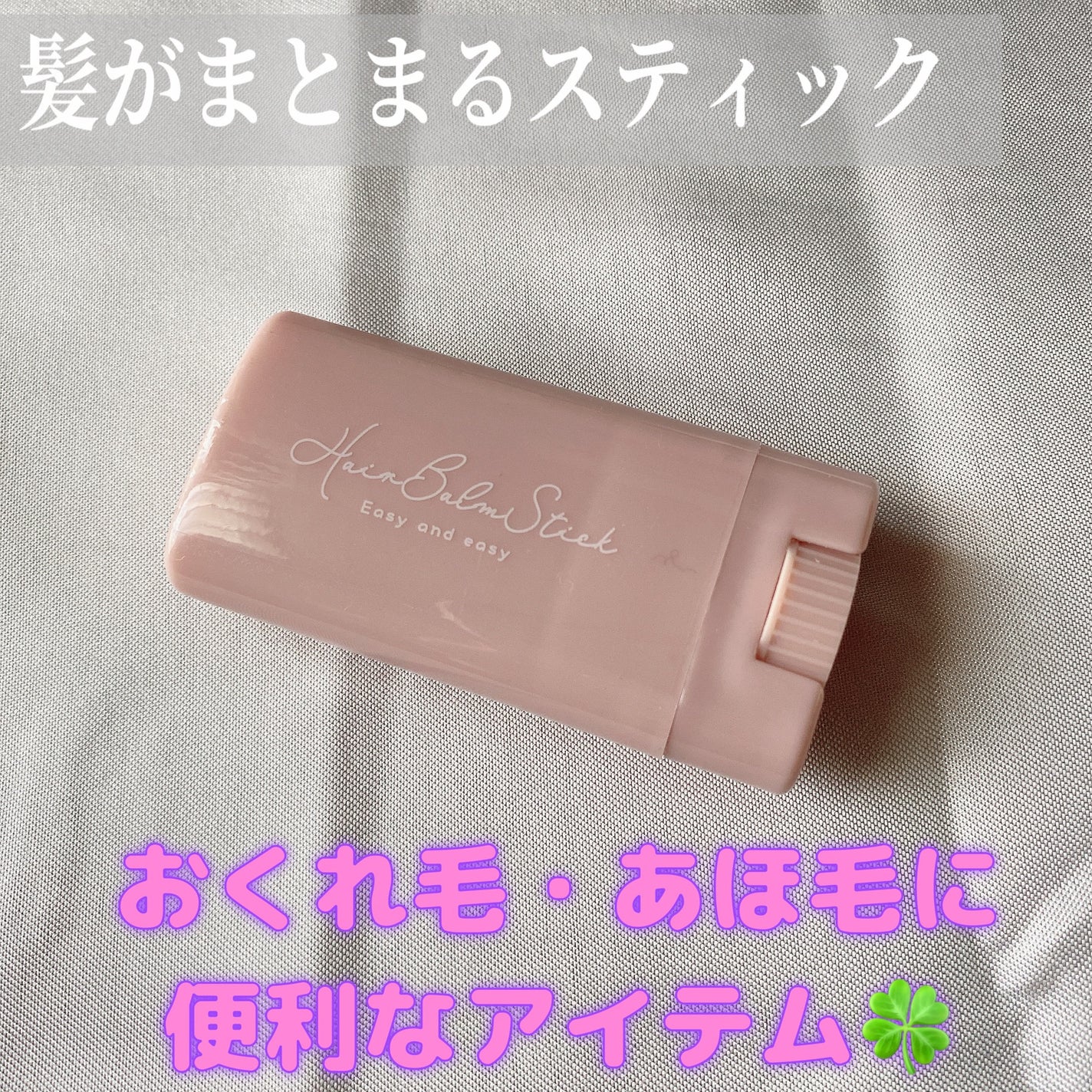 mioðð¿ïž on LIPS ã#èªåãŠã±ã¡ã€ã¯ã»ãªã¢ã§çºèŠððãã¢ããŒã ã¹ãã£ãã¯/12gÂ¥..ãïŒ1æç®ïŒ