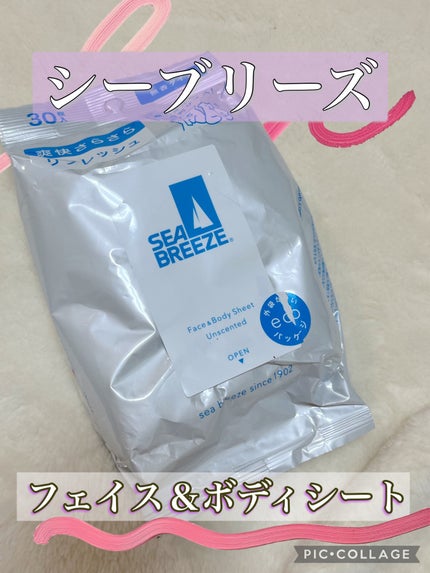 シーブリーズ フェイス&ボディシート N (無香タイプ)のクチコミ「𓍯𓈒𓏸︎︎︎︎シーブリーズ フェイス&ボディシート N 無香タイプ
✼••┈┈••✼••┈┈.....」(1枚目)