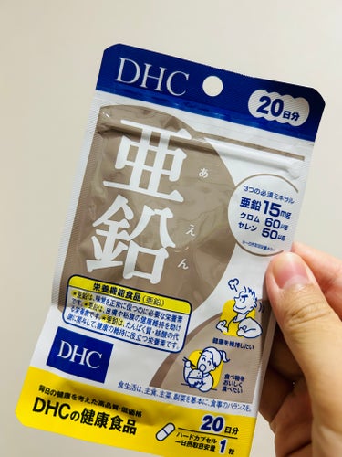 DHC DHC 亜鉛のクチコミ「DHC　亜鉛。20日分で200円くらいです。



亜鉛の効果を調べてみました😊✨

💫抗酸化.....」（1枚目）