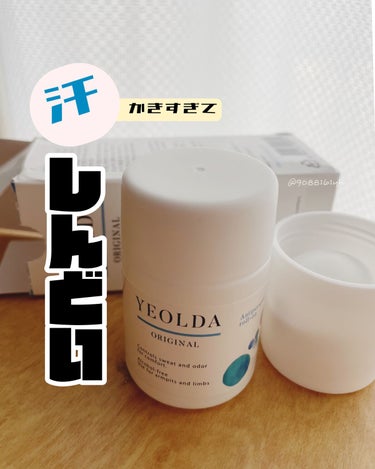 制汗剤/YEOLDA/デオドラント・制汗剤を使ったクチコミ（1枚目）