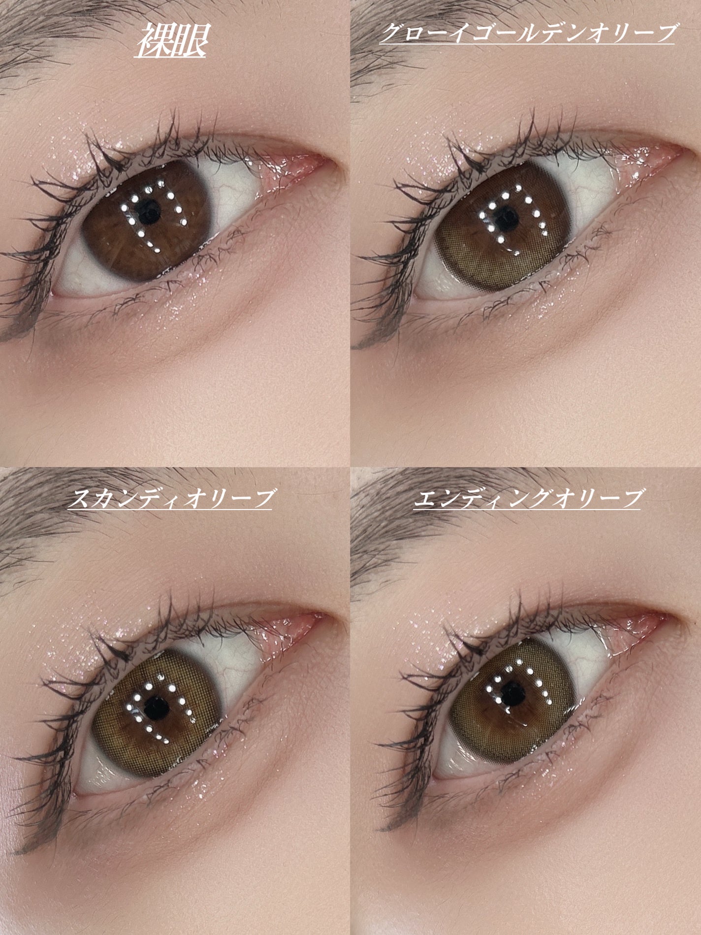 Ending 1day/OLENS/ワンデー(1DAY)カラコンを使ったクチコミ(6枚目)