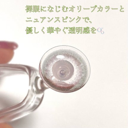 LuMia comfort 1day CIRCLE/LuMia/ワンデー(1DAY)カラコンを使ったクチコミ(2枚目)