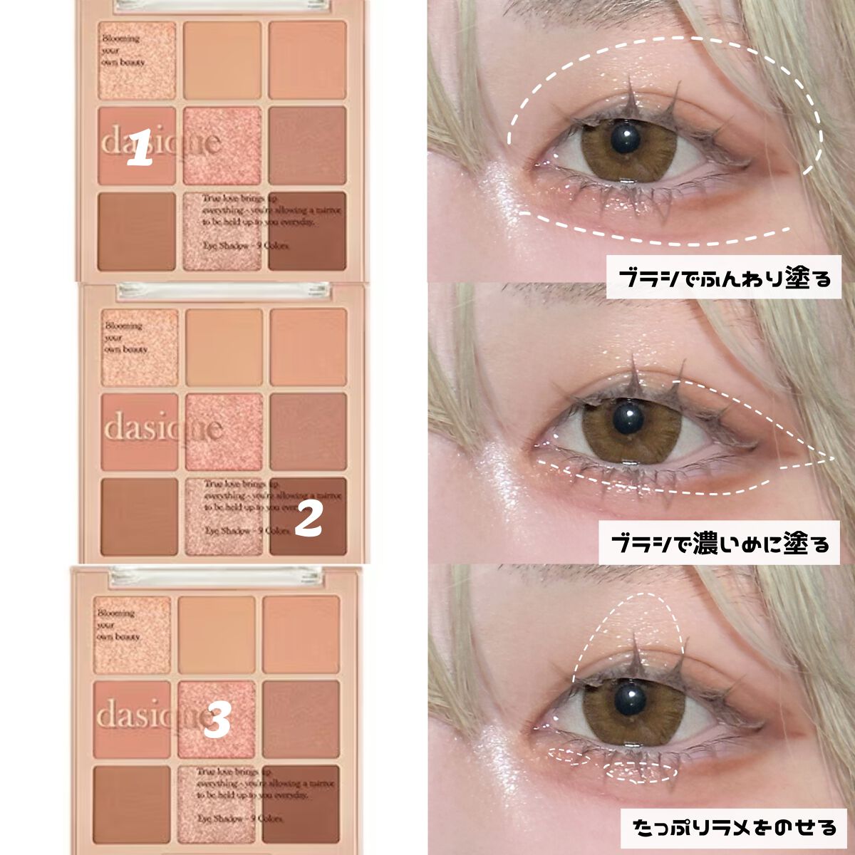 クイックラッシュカーラー/キャンメイク/マスカラ下地を使ったクチコミ（2枚目）