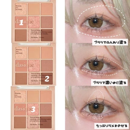 クイックラッシュカーラー/キャンメイク/マスカラ下地を使ったクチコミ(2枚目)