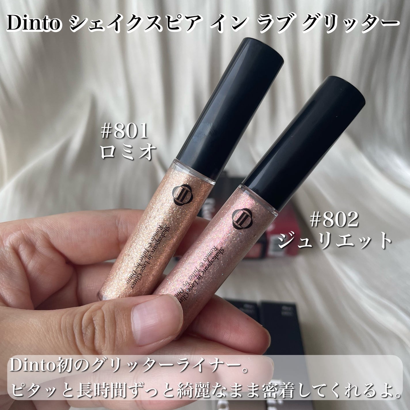 ブラーグロイリップティント/Dinto/リップティントを使ったクチコミ(6枚目)