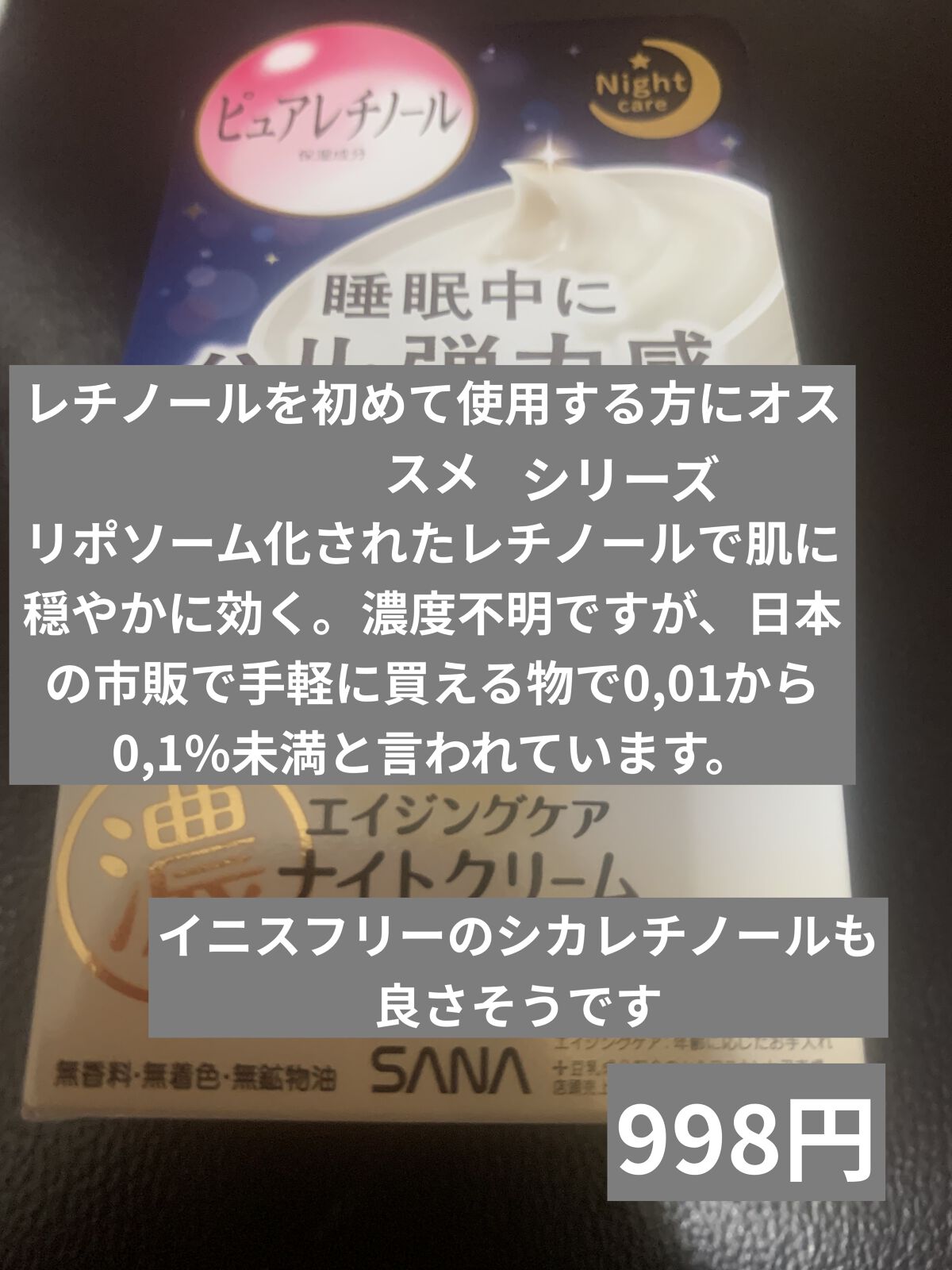 ナリスアップ 卵の殻エキスと温泉水の化粧水/卵の殻エキスと温泉水の化粧水/化粧水を使ったクチコミ（3枚目）