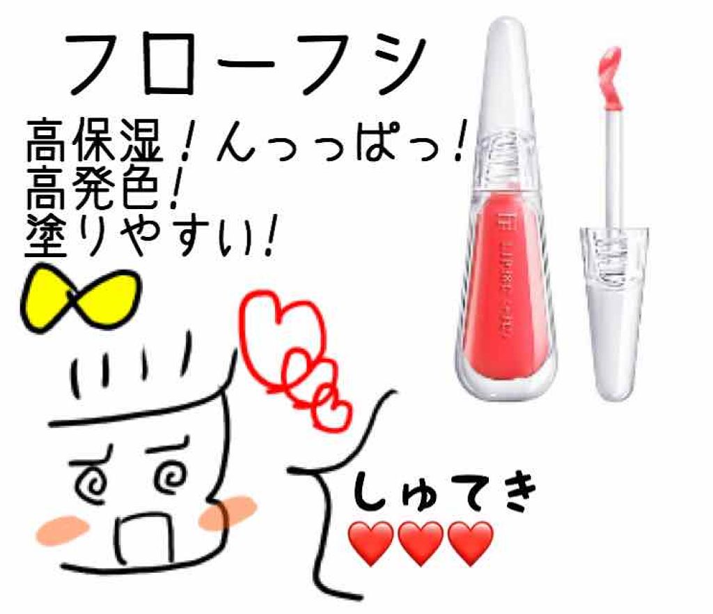 バブルガムフレーバー リップスクラブ/ラッシュ/リップスクラブを使ったクチコミ（1枚目）