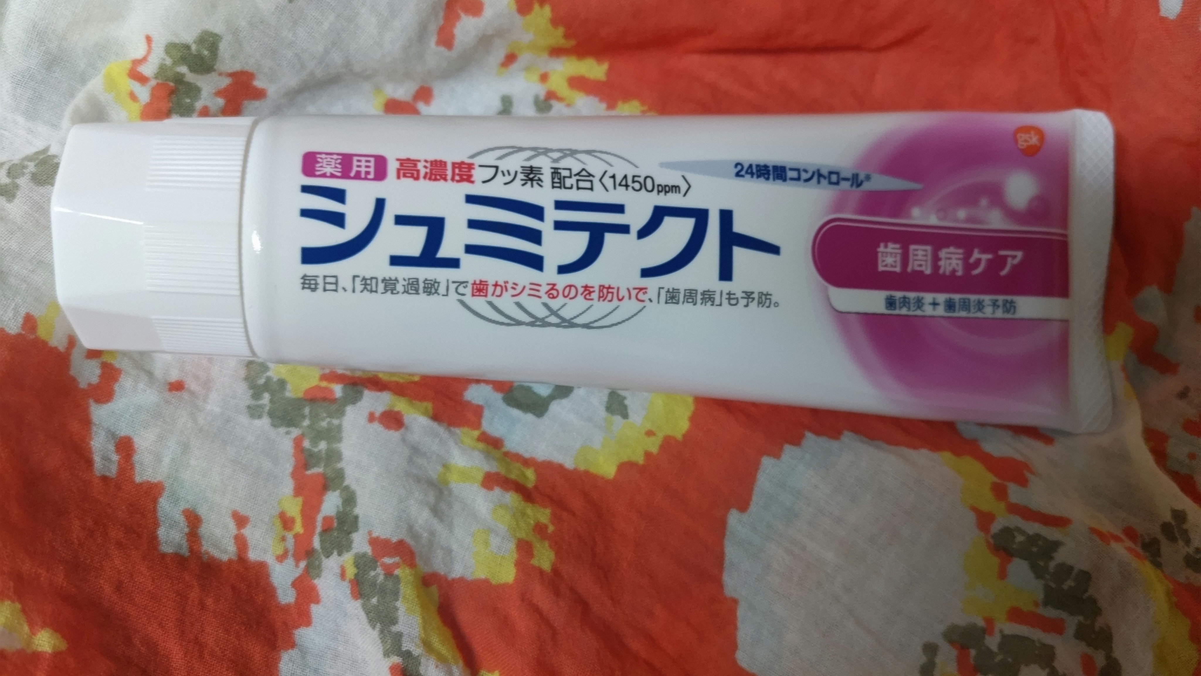 薬用シュミテクト 歯周病ケア 90g/シュミテクト/歯磨き粉を使ったクチコミ（3枚目）