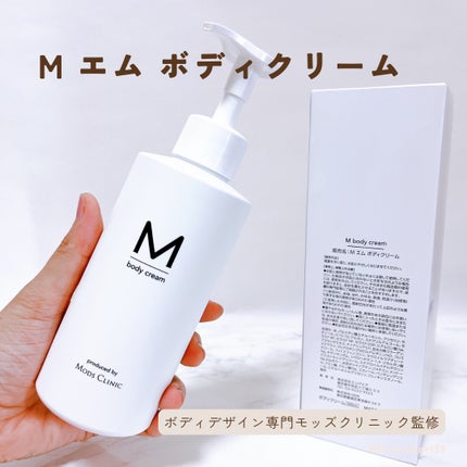 エムボディクリーム/M body cream/ボディクリームを使ったクチコミ(2枚目)