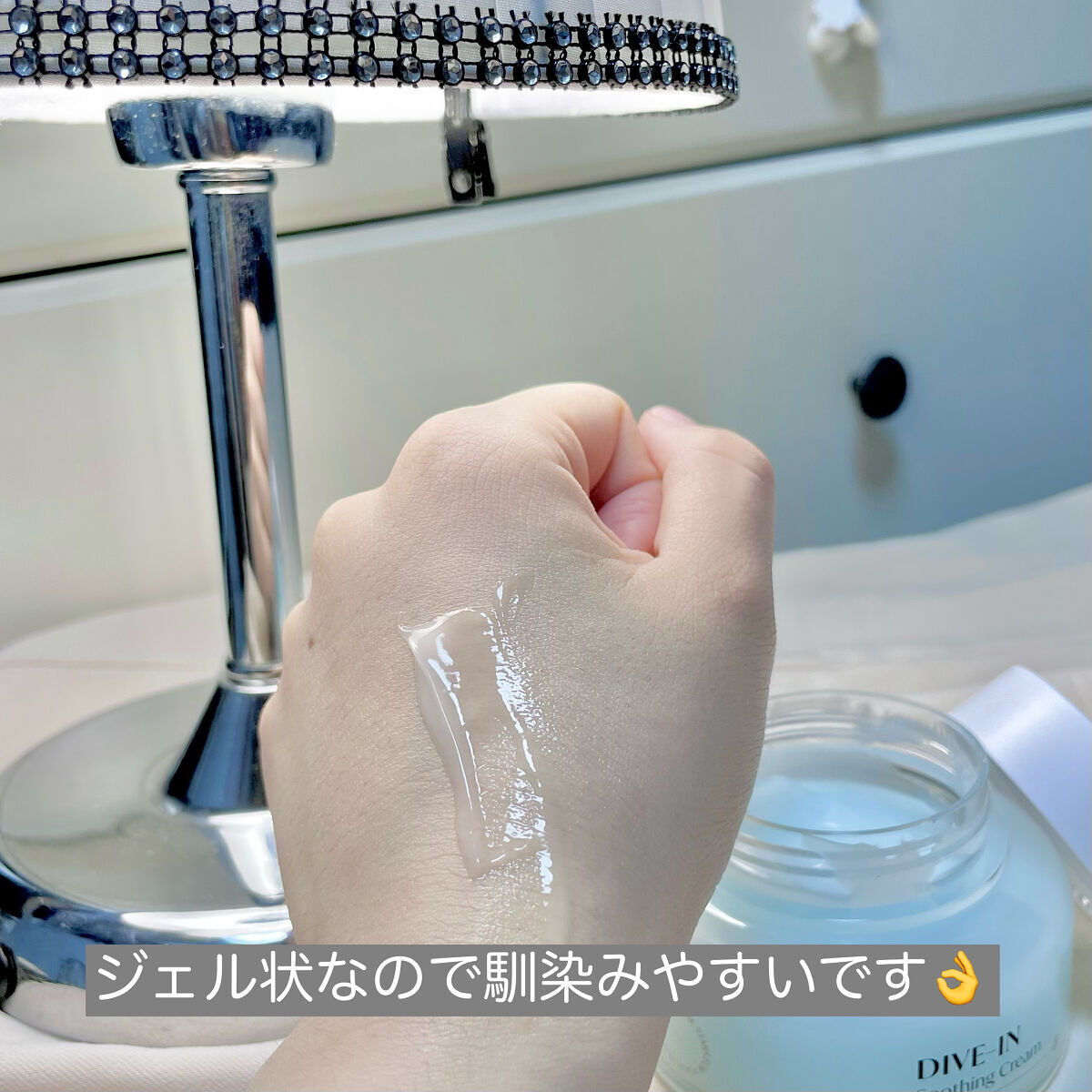 ダイブインスージングクリーム/Torriden/フェイスクリームを使ったクチコミ（2枚目）