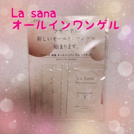 海藻 オールインワン ゲル/ラサーナ/オールインワン化粧品を使ったクチコミ(1枚目)
