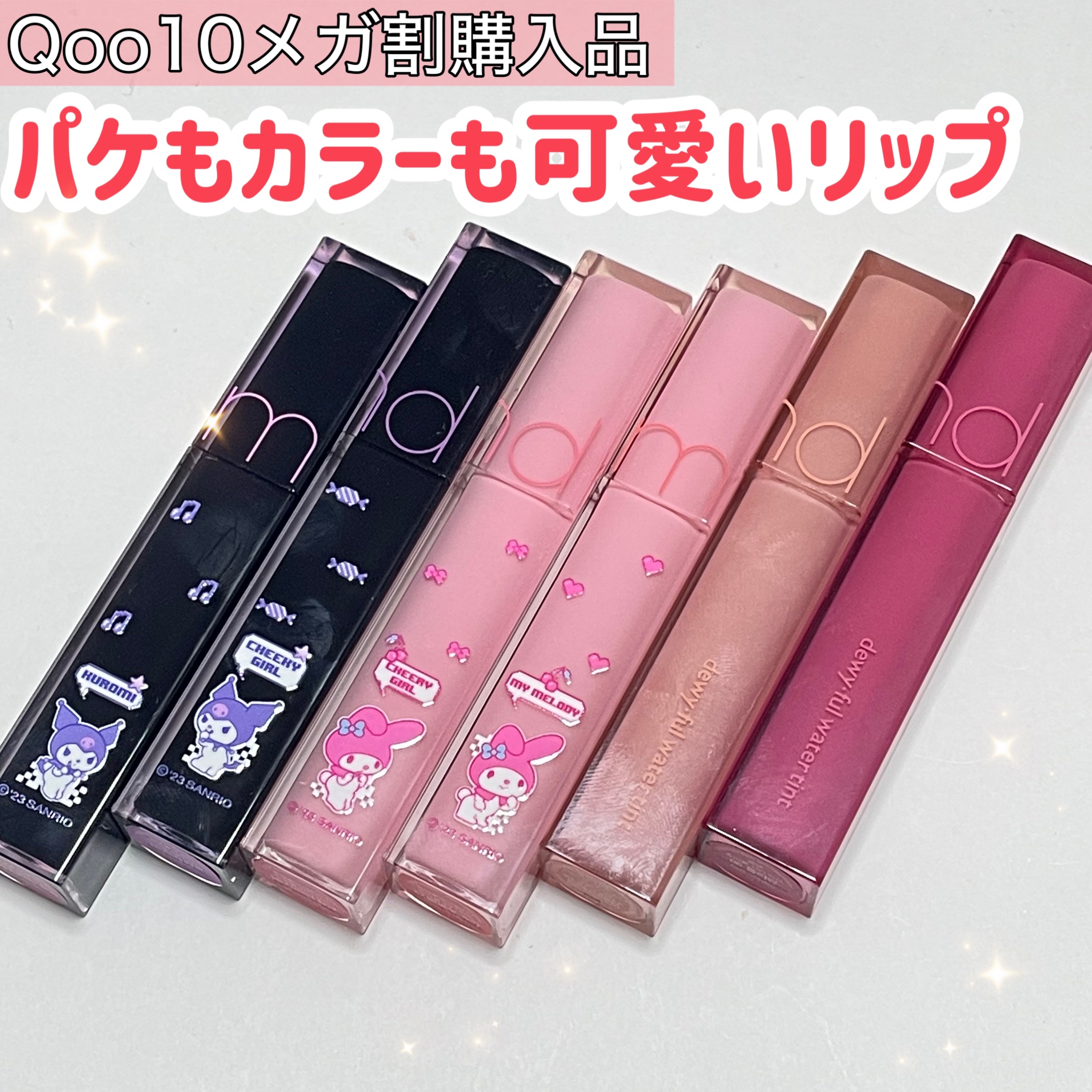 デュイフルウォーターティント/rom&nd/リップティントを使ったクチコミ（1枚目）