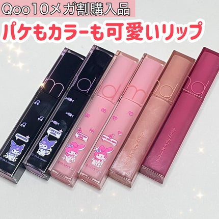 デュイフルウォーターティント/rom&nd/リップティントを使ったクチコミ(1枚目)