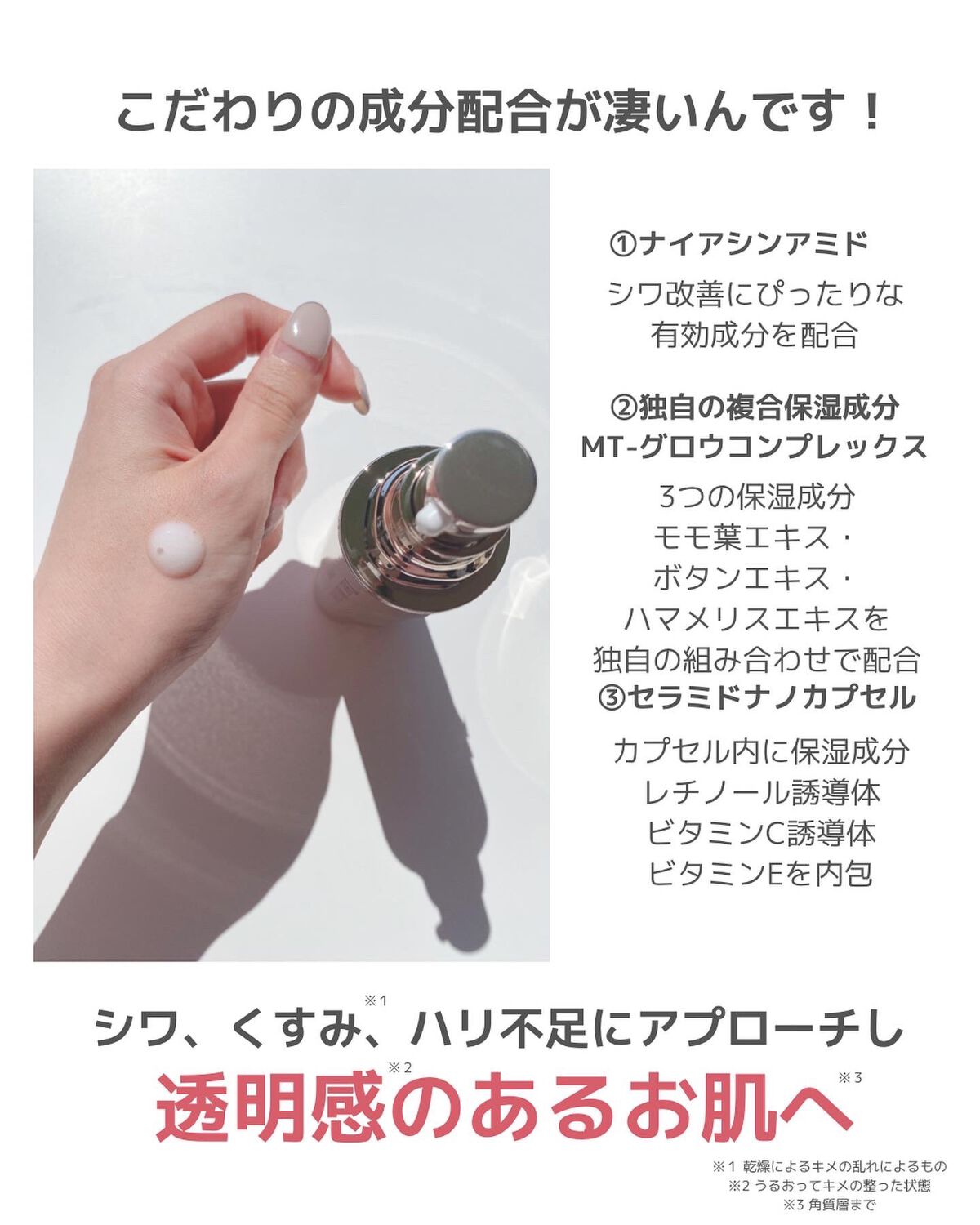 OLちゃん/田中みな実オタク on LIPS 「本気でエイジングケア(※)したい人に!鷲のマークの大正製薬の先..」(3枚目)