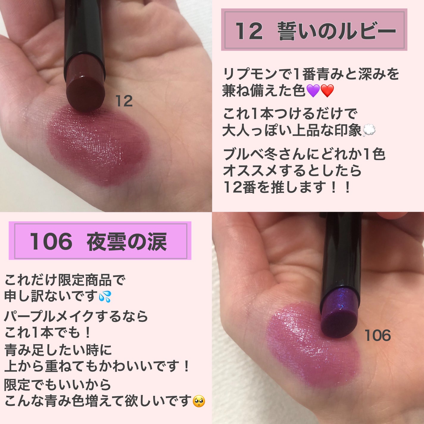 ケイト リップモンスター/KATE/口紅を使ったクチコミ(4枚目)