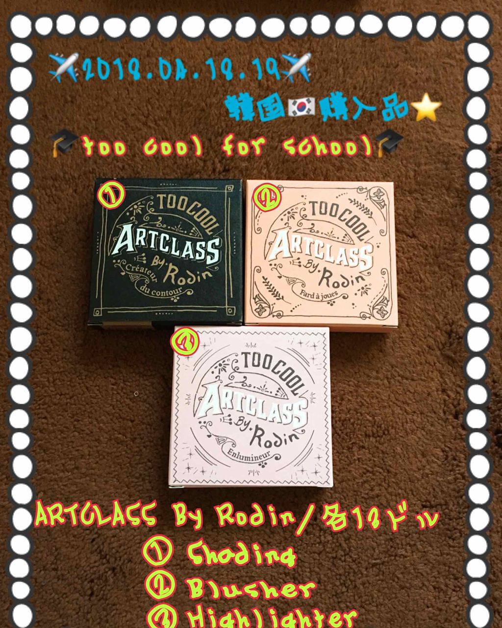 アートクラスバイロダン シェーディング/too cool for school/シェーディングを使ったクチコミ(1枚目)