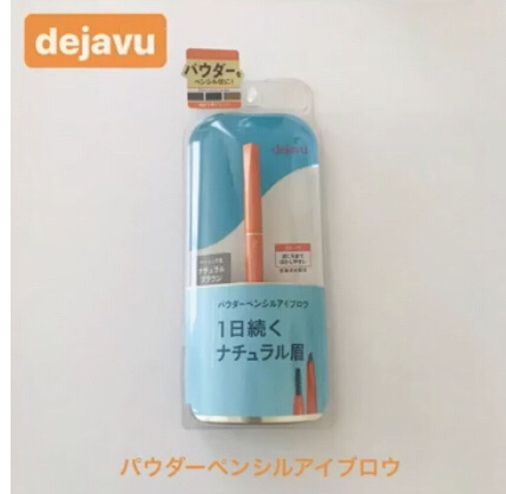 パウダーペンシルアイブロウ/デジャヴュ/アイブロウペンシルを使ったクチコミ（1枚目）