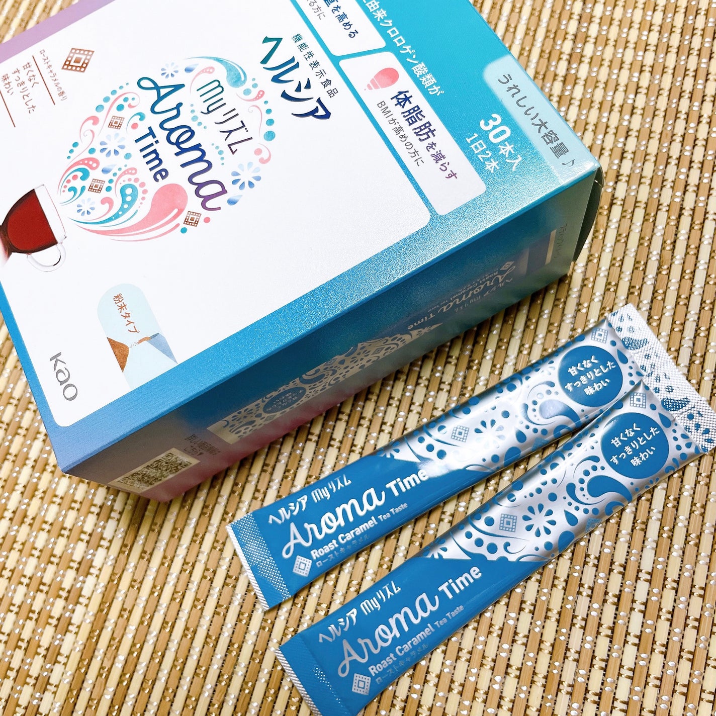 ヘルシアmyリズム アロマタイム/ヘルシアmyリズム/食品を使ったクチコミ(2枚目)