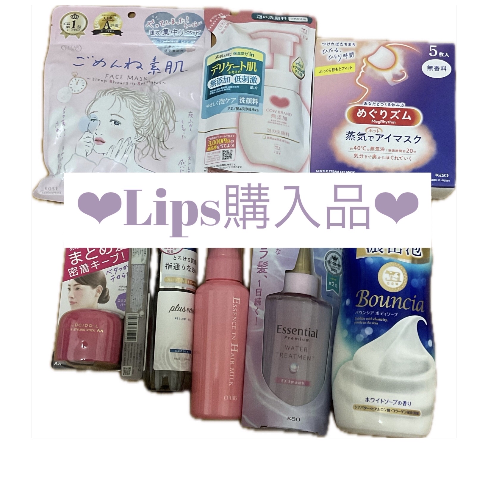 エッセンスインヘアミルク/オルビス/ヘアミルクを使ったクチコミ（1枚目）