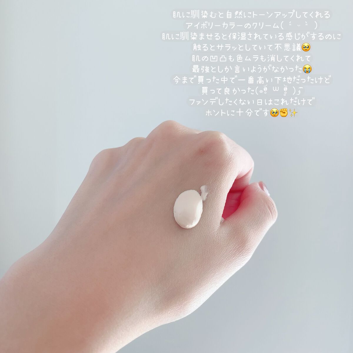 ヴォワールコレクチュールｎ/クレ・ド・ポー ボーテ/化粧下地を使ったクチコミ（2枚目）