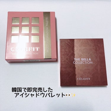 The Bella collection eyeshadow palette/CELEFIT/パウダーアイシャドウを使ったクチコミ（1枚目）