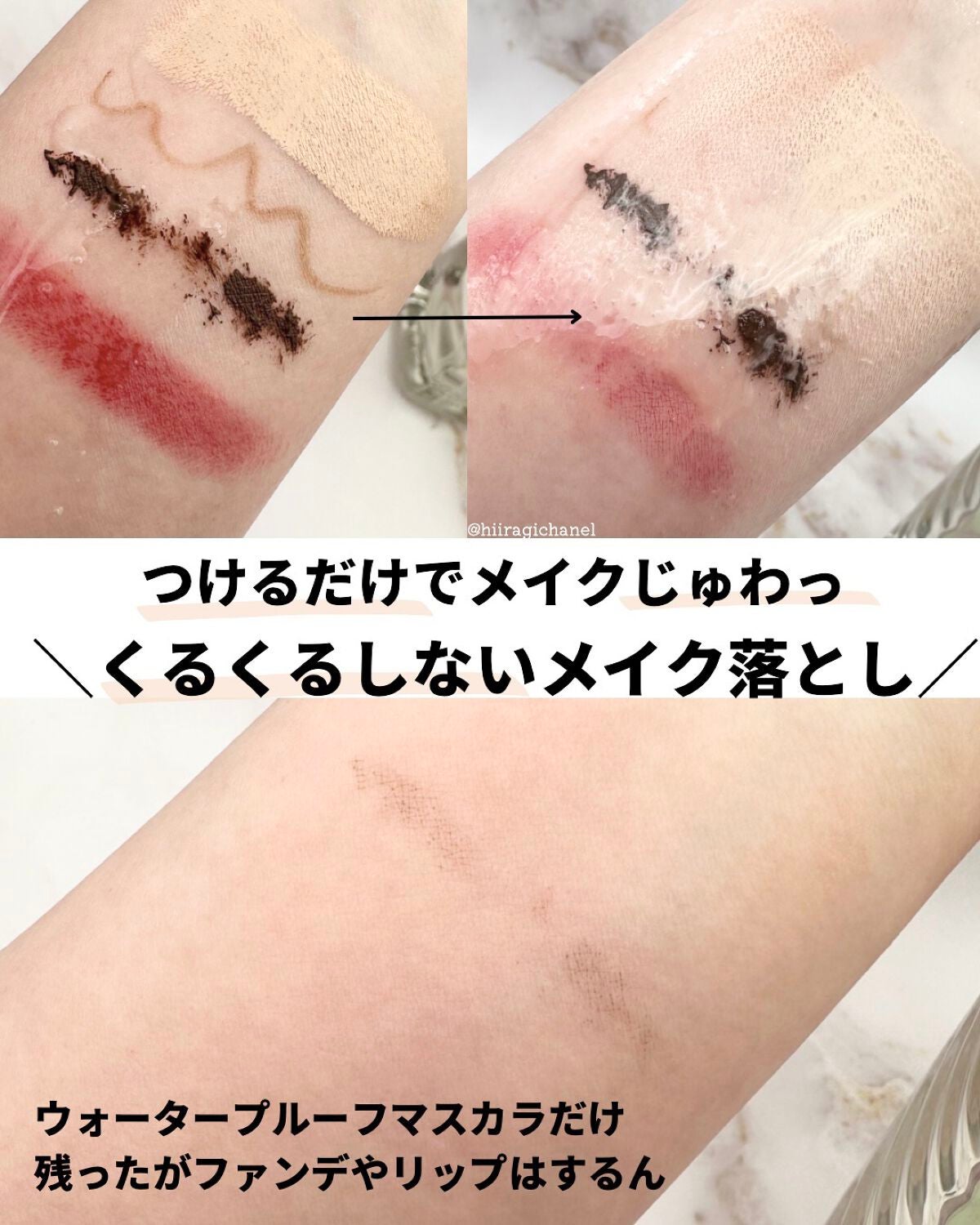 The ã¯ã¬ã³ãº ãªã€ã«ã¡ã€ã¯èœãšã/ããªã¬/ãªã€ã«ã¯ã¬ã³ãžã³ã°ã䜿ã£ãã¯ãã³ãïŒ3æç®ïŒ