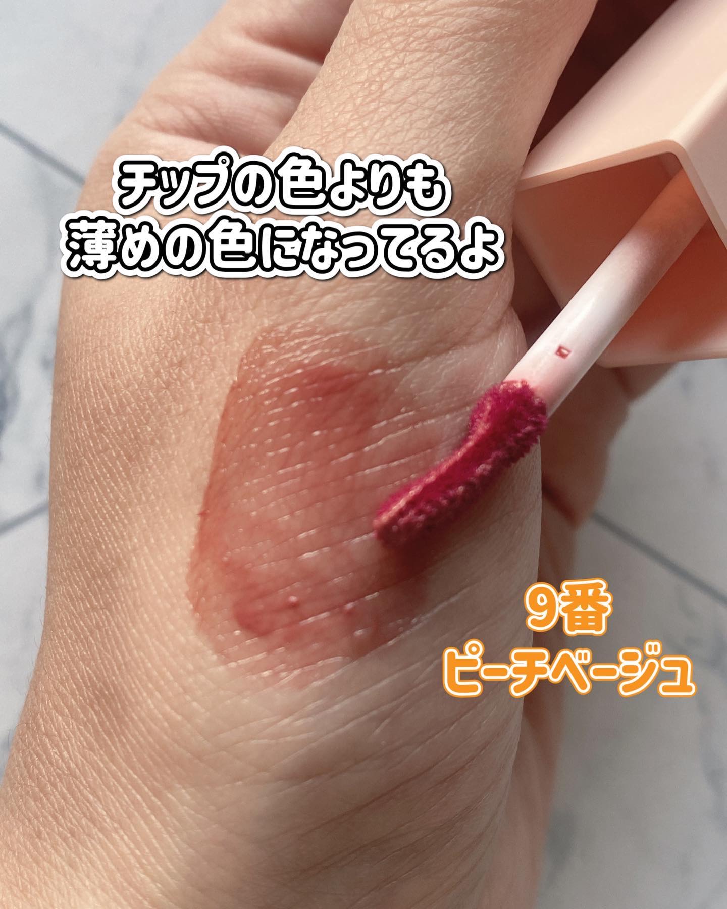 リップティント/Kirei&co./リップティントを使ったクチコミ（3枚目）