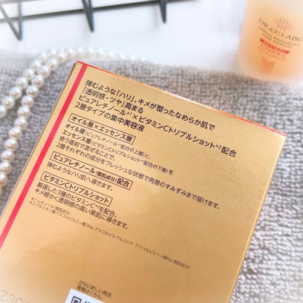 エンリッチ メディカリフト デュオセラム/ドクターシーラボⓇ/美容液を使ったクチコミ(10枚目)