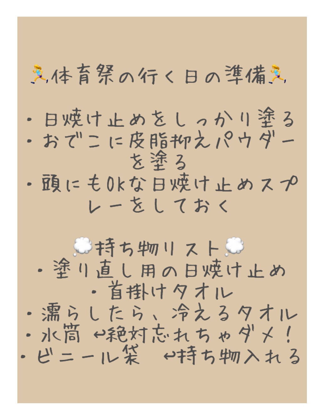 ノーセバム　ミネラルパウダー　N/innisfree/ルースパウダーを使ったクチコミ（3枚目）