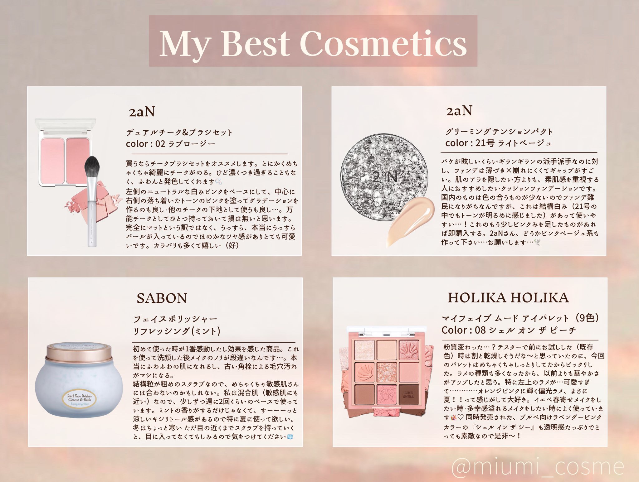 ノンセクショングローリーティント/EQUMAL/リップティントを使ったクチコミ（3枚目）