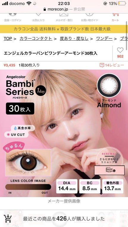 はみがきしすてま on LIPS 「ほしいものごせん#はじめての投稿..」(6枚目)