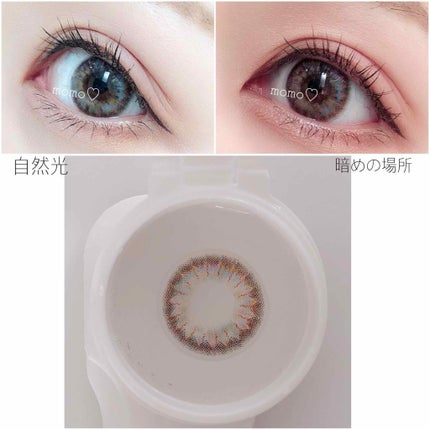 カラースキャンダル/カラコンぴあ/カラーコンタクトレンズを使ったクチコミ(2枚目)