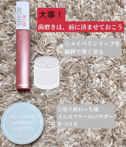 SPステイ マットインク/MAYBELLINE NEW YORK/口紅を使ったクチコミ(2枚目)