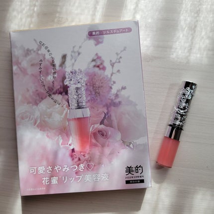 ジルスチュアート クリスタルブルーム リップブーケ セラム/JILL STUART/リッププランパーを使ったクチコミ(1枚目)