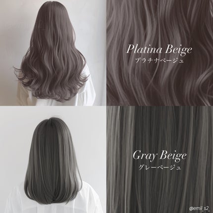 泡カラー/リーゼ/ヘアカラーを使ったクチコミ(9枚目)