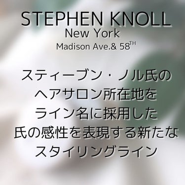 ✨ヘアケア✨

【 STEPHEN KNOLL（スティーブンノル）New York マディソン５８　ナチュラルフィニッシュ バーム 】
50g 税込1,760円（Maison KOSÉ販売価格）

🍀STEPHEN KNOLL（スティーブンノル）New Yorkとは？
「すこやかな髪なくして、完璧なヘアスタイルはありえないという信念のもと、一人一人の髪の悩みに応え、なりたいイメージをつくりあげる」

そんなおもいを持った、トップヘアスタイリスト”スティーブン・ノル”氏の発想に、化粧品を研究し続けてきたコーセーならではの研究開発力が加わった

「健康で美しいへ導く」ための商品を展開しているヘアケアブランド✨

スティーブン・ノル氏は、N.Y.にサロンを構え、お客様一人ひとりを「個性ある唯一の人」として、多くのヘアデザインを手掛けてきたトップ・ヘアスタイリスト

今回ご紹介する「マディソン５８」シリーズ以外にも多くの商品が展開されているので、ぜひ検索してみてください💓


🍀スティーブンノル　マディソン５８　ナチュラルフィニッシュ バーム の特徴

「スタイリング＆毛髪補修 2つを同時に叶えるスタイリング剤」」

バーム状のスタイリング剤が、ツヤとスタイルをキープ＆ナチュラルからウェットまで自由自在に質感を楽しめるバームです✨

＜配合成分＞
🌸高浸透毛髪補修成分： 〔オリーブ脂肪酸エチル〕 毛髪内部補修
🌸キューティクルリペア成分： 〔ワサビノキ種子油〕 毛髪外部補修
🌸ニュアンスセット成分： ジメチコンビニルジメチコンクロスポリマー 再整髪
🌸イージーウォッシュ成分： 〔ステアリン酸 PEG 40〕 洗浄補助
🌸スキンケア成分： トリエチルヘキサノイン エモリエント
🌸UV カット成分 ： 〔メトキシケイヒ酸エチルヘキシル〕 紫外線防御


🍀スティーブンノル　マディソン５８　ナチュラルフィニッシュ バーム の感想

🌿- - - - - - - - - - - - -🌿

🧴テクスチャー

容器を開けると、しっかりと固まっている印象を受ける見た目の質感👀

「これ硬くない？」と思いながら、手に取ってみると

「あれ？！柔らかい！」これが最初の印象ですw

体温で溶けるのか、すぅ〜っと伸びてくれ、心地よい伸びが💓

まるでハンドクリームのような柔らかさ💖

とはいえ、「結構こってりしているので髪につけてみたら重いのでは？！」と疑いながら髪に塗布してみると、これまた意外にもベッタリするような感じもなく

仕上がりも程よい束感やツヤ感があり、使用する量で仕上がりの調節ができそう💓

セット力は「ガチガチに固まる」というわけでもないですが、その分、自然なニュアンスが作れるかなと思います✨

🧴香り
石けんのような爽やかさとフレッシュフローラルのような香りで、男性にも使いやすそうな香りです

💖Miyuuのここが好きポイント💖
・質感・香りといい、パートナーとシェアしやすいヘアスタイリング剤
・毛先や前髪など、ポイントで付けやすい


🌿- - - - - - - - - - - - -🌿

💡最後に ーーー
メーカー様の素晴らしい商品や想いを｢知って｣いただき、いいコンディションで体感して欲しい勝手な思いがあります。

お肌状態や体調、アレルギーなど肌は人の数ほどあり、同一ブランドでも、使うタイミングでもお肌の反応は異なります。私もあります。

多くの方々の想いが詰まった商品達なので、｢お肌に合わない＝このブランドは全て私に合わない｣ではなく、｢このブランドのこの商品は体質的に使えないけど、これはいい！｣と商品一つ一つをフラットに見ていただけたら嬉しいです✨
ーーーーーー

🍀全成分
水・エチルヘキサン酸セチル・BG・パラフィン・カルナウバロウ・ワセリン・マイクロクリスタリンワックス・PEG－60水添ヒマシ油・ステアリン酸・エタノール・シリカ・ステアリン酸グリセリル（SE）・（アクリレーツ／アクリル酸アルキル（C1－18）／アルキル（C1－8）アクリルアミド）コポリマーAMP・TEA・ワサビノキ種子油・BHT・（アクリレーツ／アクリル酸アルキル（C10－30））クロスポリマー・（パルミチン酸／エチルヘキサン酸）デキストリン・オリーブ脂肪酸エチル・ステアリン酸PEG－40・セテアリルアルコール・ベヘニルアルコール・ポリクオタニウム－11・メトキシケイヒ酸エチルヘキシル・フェノキシエタノール・メチルパラベン・香料

※2022/9/16時点確認情報

#スティーブンノル　
#スティーブンノルマディソン58　
#ナチュラルフィニッシュバーム　
#PR
#ヘアケア
#スタイリング剤
#バーム
#マディソン58
#スティーブンノルニューヨーク
#サロンケア
#束感
#ヘアバーム
#miyuu_スティーブンノル
#miyuu_ヘアケア
#miyuu_バーム
#美容
#美容好き
#美容好きな人と繋がりたい
#美容好きさんと繋がりたい
#フリマアプリに写真転用しないでください
の画像 その2