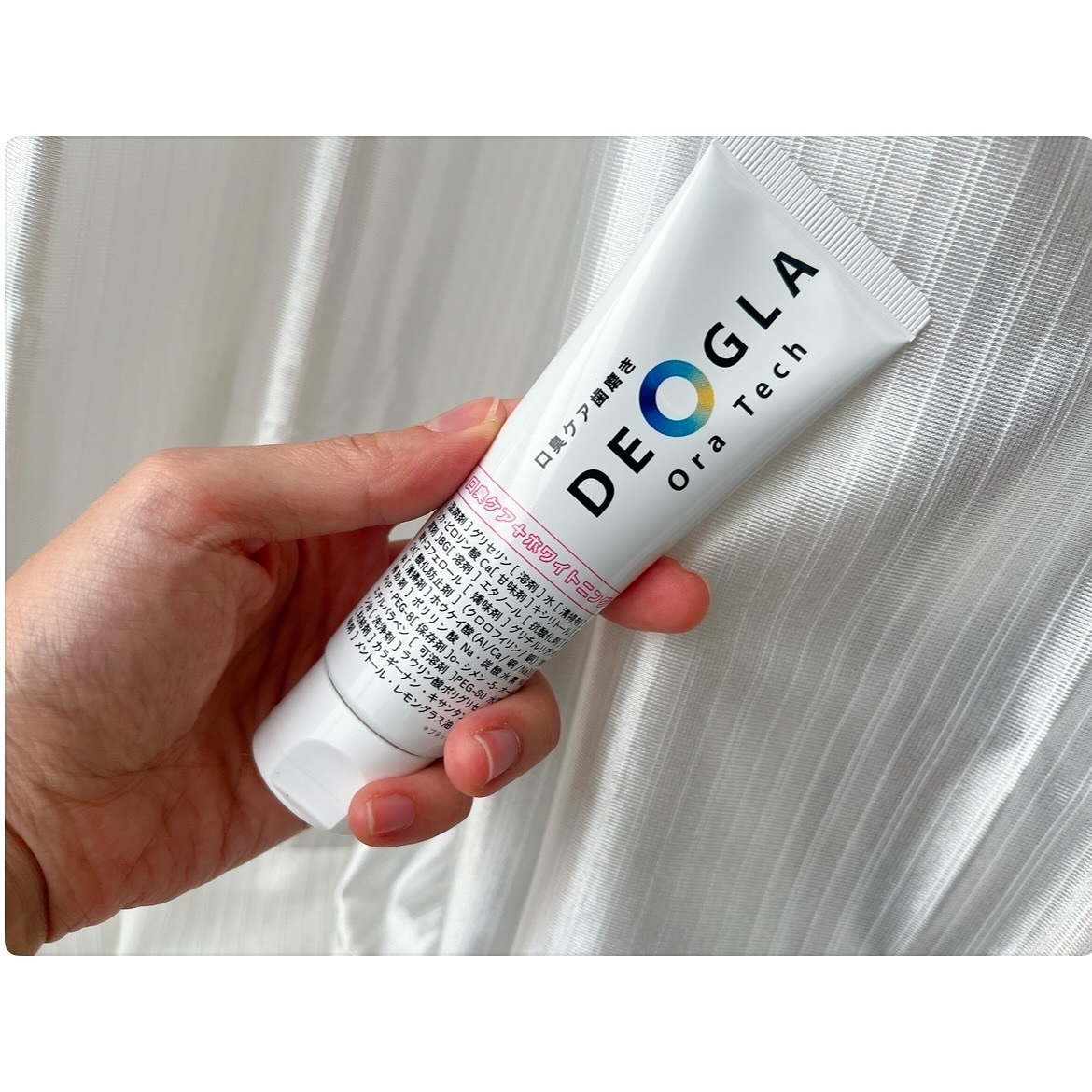 デオグラオーラテック ＋ホワイトニング/DEOGLA/歯磨き粉を使ったクチコミ（2枚目）