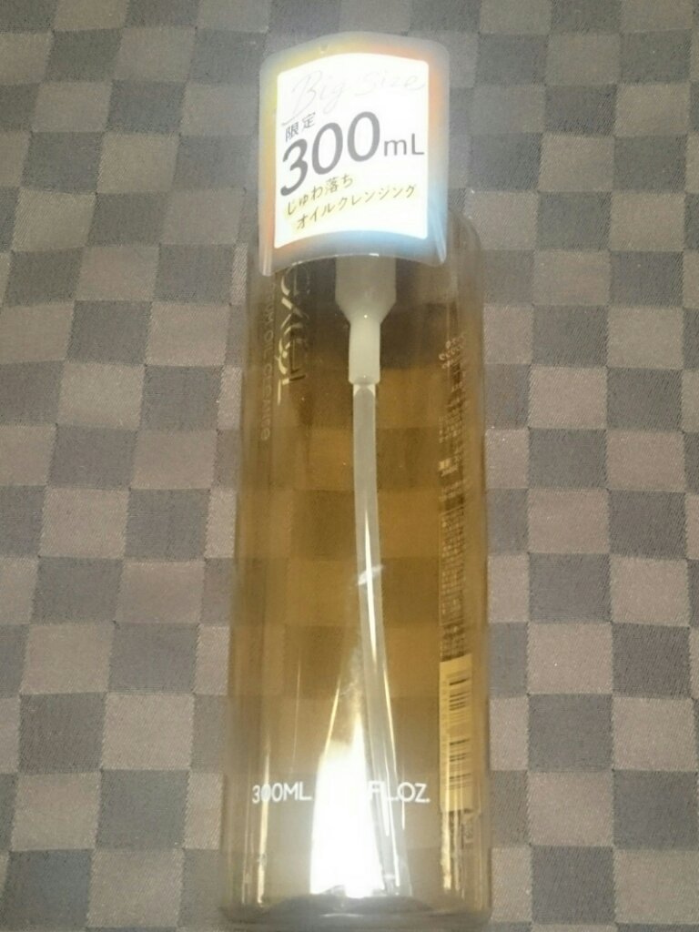 セラムオイルクレンズ/excel/オイルクレンジングを使ったクチコミ（2枚目）