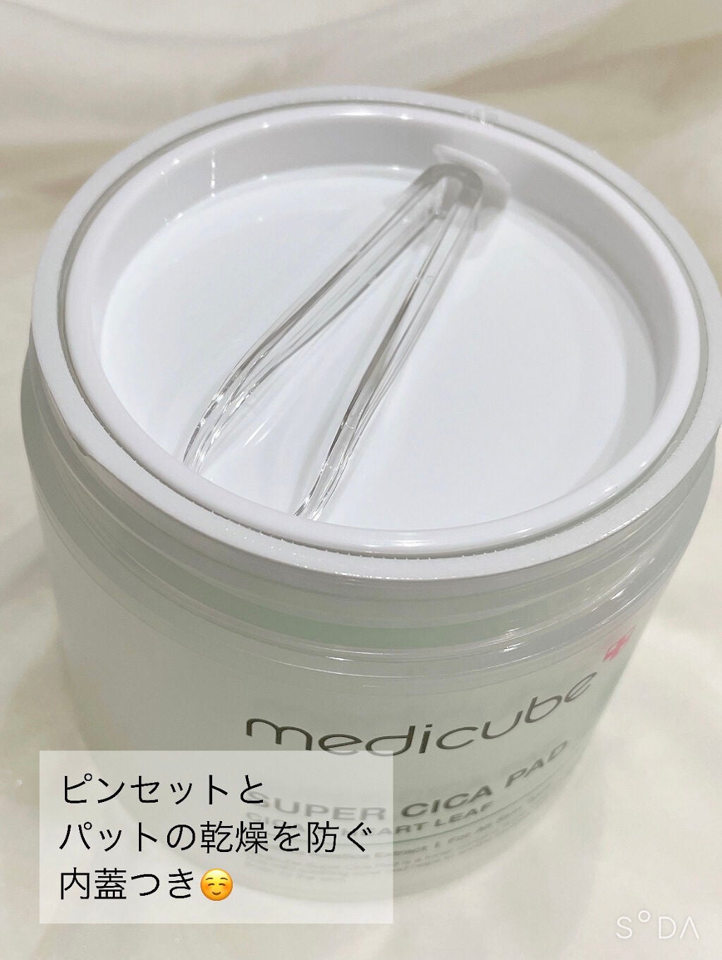 スーパーシカパッド/MEDICUBE/トナーパッドを使ったクチコミ(2枚目)