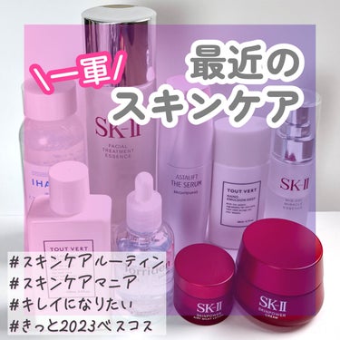 スキンパワー クリーム 50g/SK-II/乳液を使ったクチコミ（1枚目）