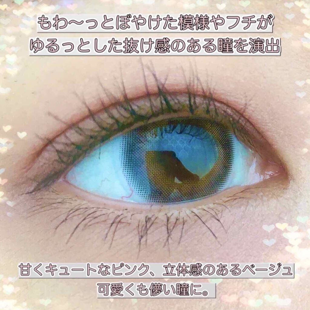 eye closet/EYE CLOSET/カラーコンタクトレンズを使ったクチコミ（2枚目）