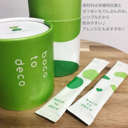 boco to deco/ていねい通販/青汁を使ったクチコミ(3枚目)