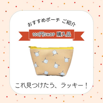 ウォータリーティントリップ/CEZANNE/リップティントを使ったクチコミ(1枚目)