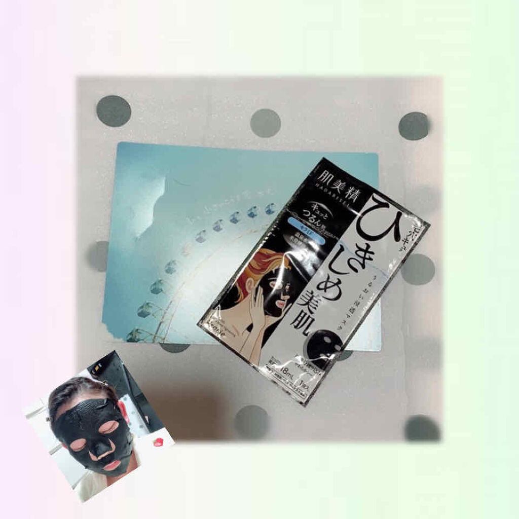 うるおい浸透マスク (ひきしめ)/肌美精/シートマスク・パックを使ったクチコミ（2枚目）