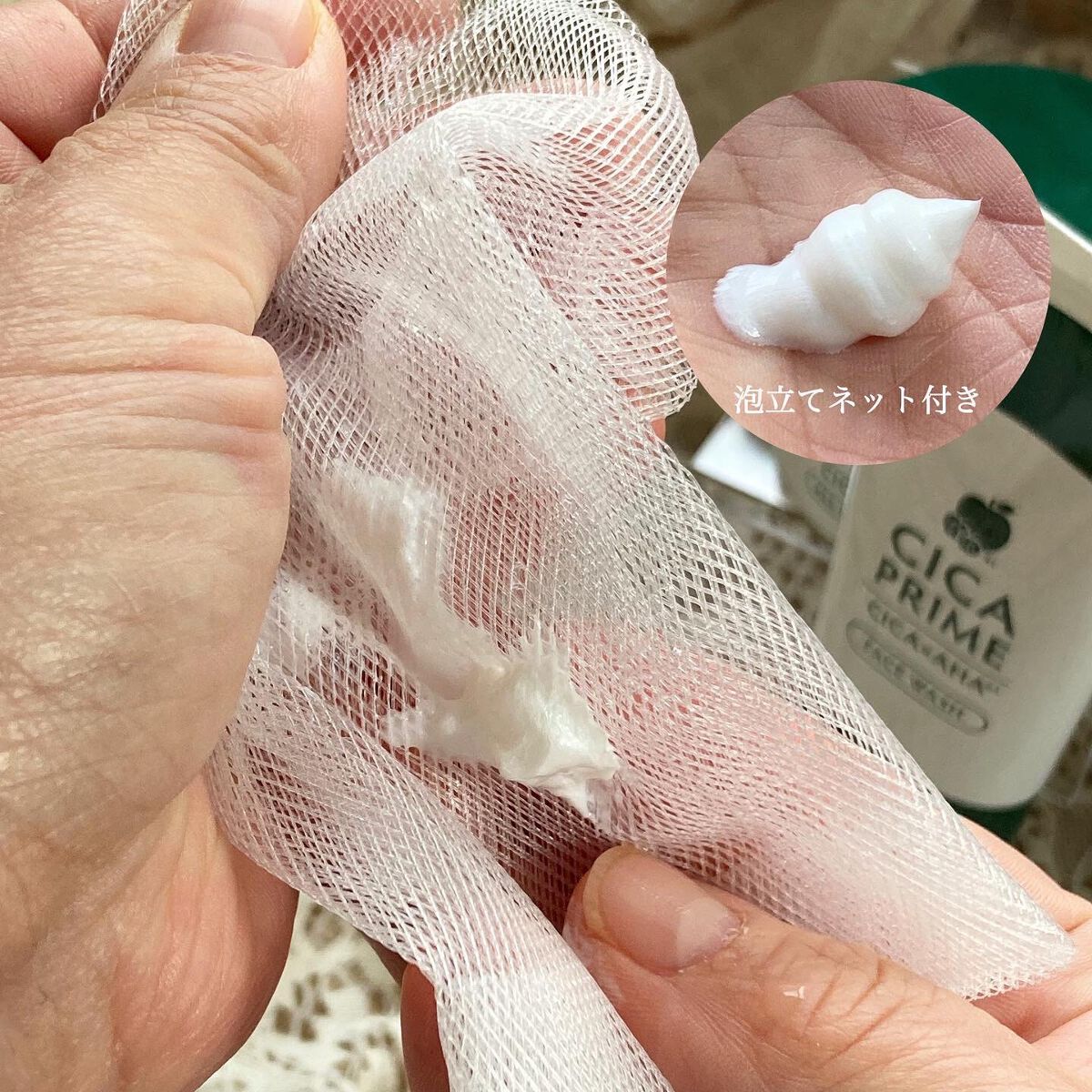 CICAPRIME フェイスウォッシュ/CICAPRIME/洗顔フォームを使ったクチコミ(3枚目)