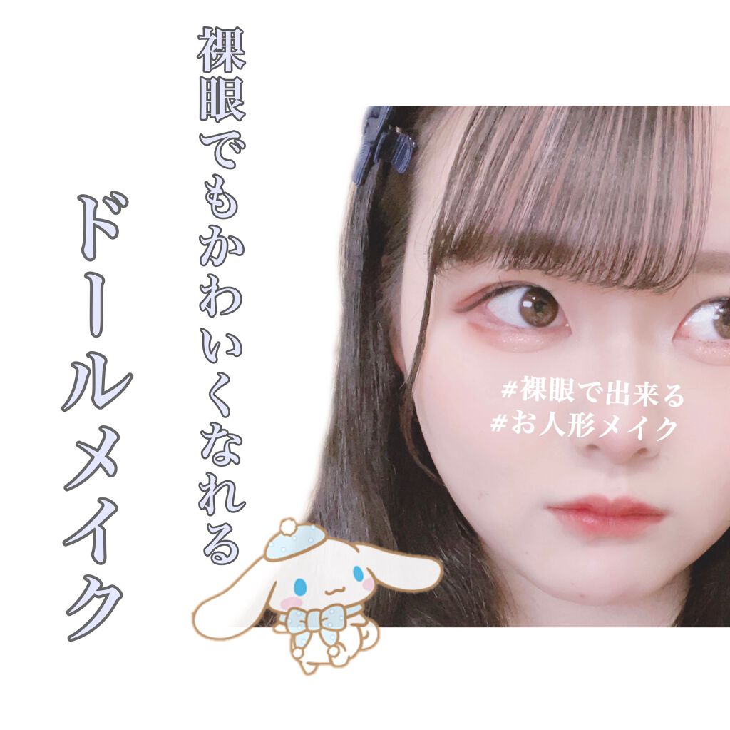 ティアー アイライナー/ETUDE/リキッドアイライナーを使ったクチコミ（1枚目）