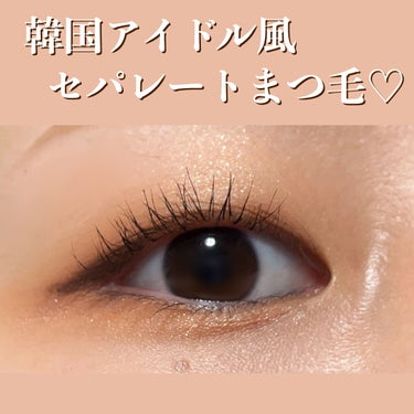 【9／3発売の新作マスカラが良すぎた！メイベリン スカイハイ🫣🤍】


＊MAYBELLINE NEW YORK メイベリン スカイハイ

めちゃくちゃ綺麗なセパレートになるマスカラでした、、、

コー