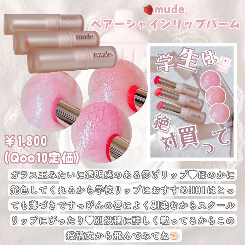 リップスリーピングマスク/LANEIGE/リップバームを使ったクチコミ(7枚目)